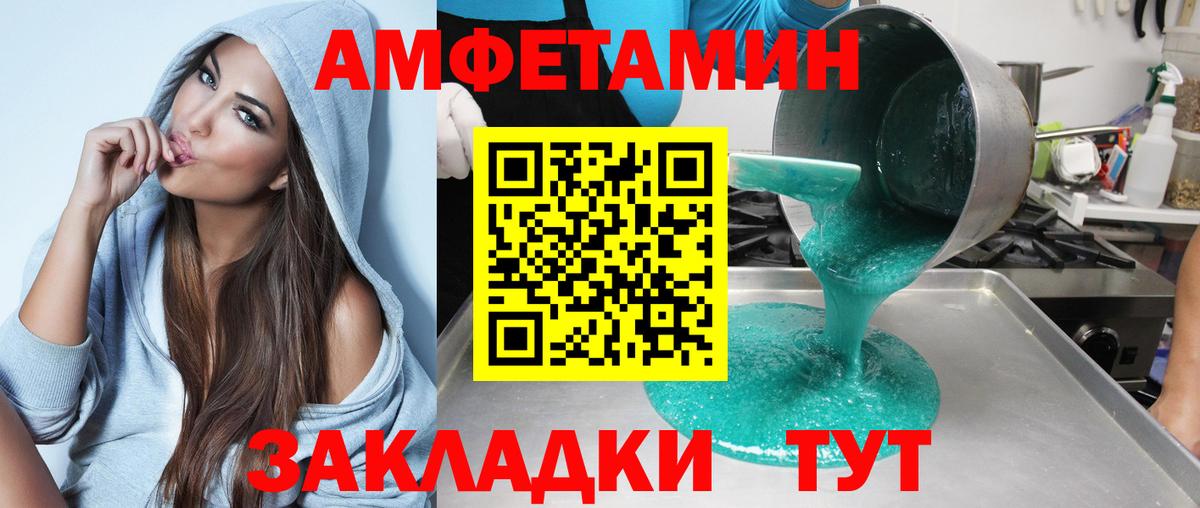 Amphetamine 97% Бор