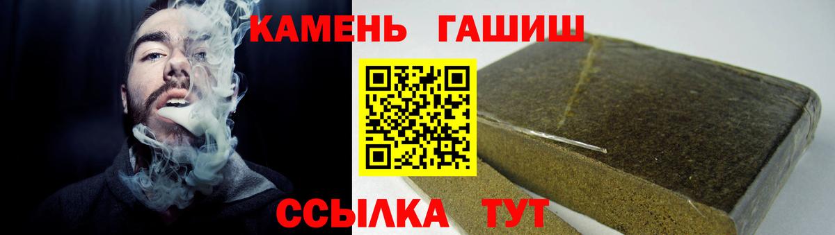 ГАШИШ ice o lator Бор