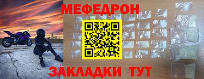 стаф Ижевск