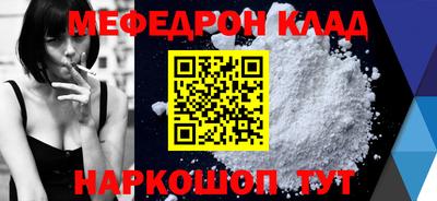 амфетамин Иваново