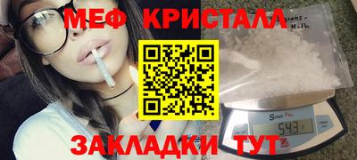 стаф Ижевск