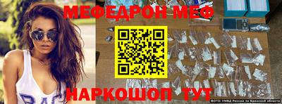 амфетамин Иваново