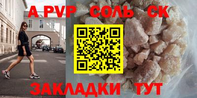амфетамин Иваново
