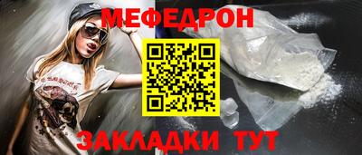 амфетамин Иваново