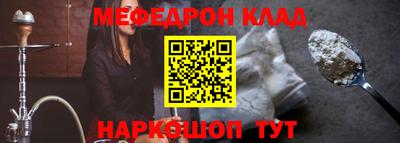 амфетамин Иваново