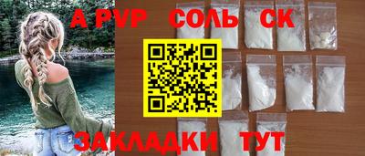 стаф Ижевск