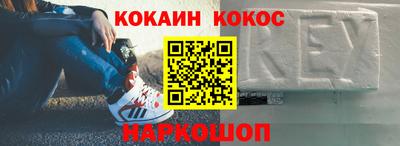 амфетамин Иваново