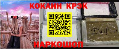 MDMA Premium VHQ Ивантеевка