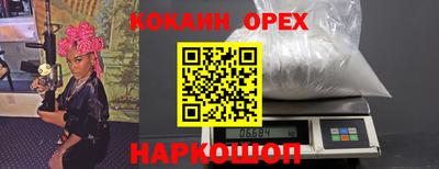 амфетамин Иваново