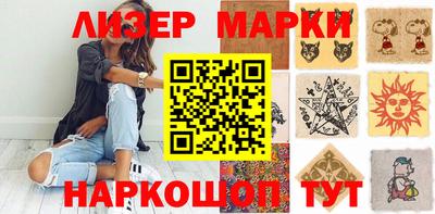 стаф Ижевск