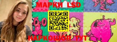 стаф Ижевск