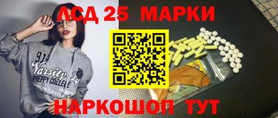 амфетамин Иваново