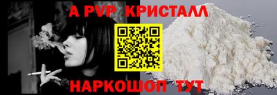 стаф Ижевск
