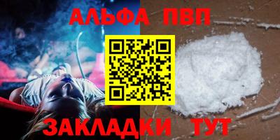 MDMA Premium VHQ Ивантеевка