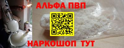 амфетамин Иваново