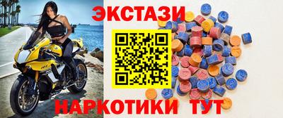 стаф Ижевск