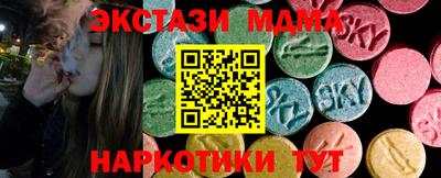 MDMA Premium VHQ Ивантеевка