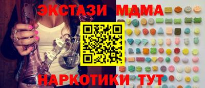 стаф Ижевск
