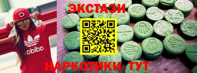 MDMA Premium VHQ Ивантеевка
