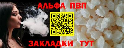 амфетамин Иваново
