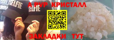 MDMA Premium VHQ Ивантеевка