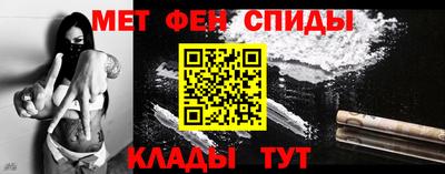 амфетамин Иваново