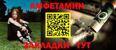 стаф Ижевск