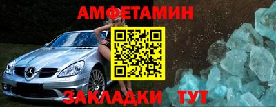 стаф Ижевск