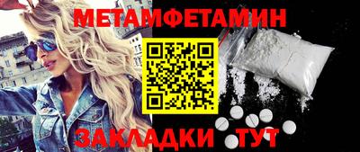 амфетамин Иваново