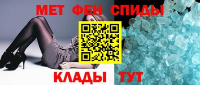 MDMA Premium VHQ Ивантеевка
