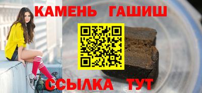 амфетамин Иваново