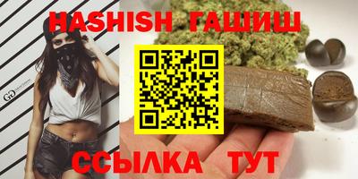 амфетамин Иваново