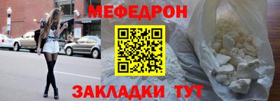 амфетамин Иваново