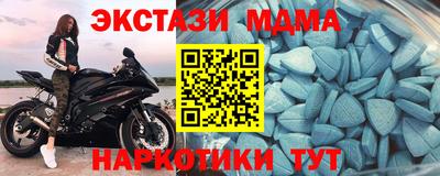 MDMA Premium VHQ Ивантеевка