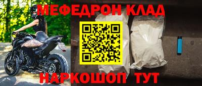 стаф Ижевск