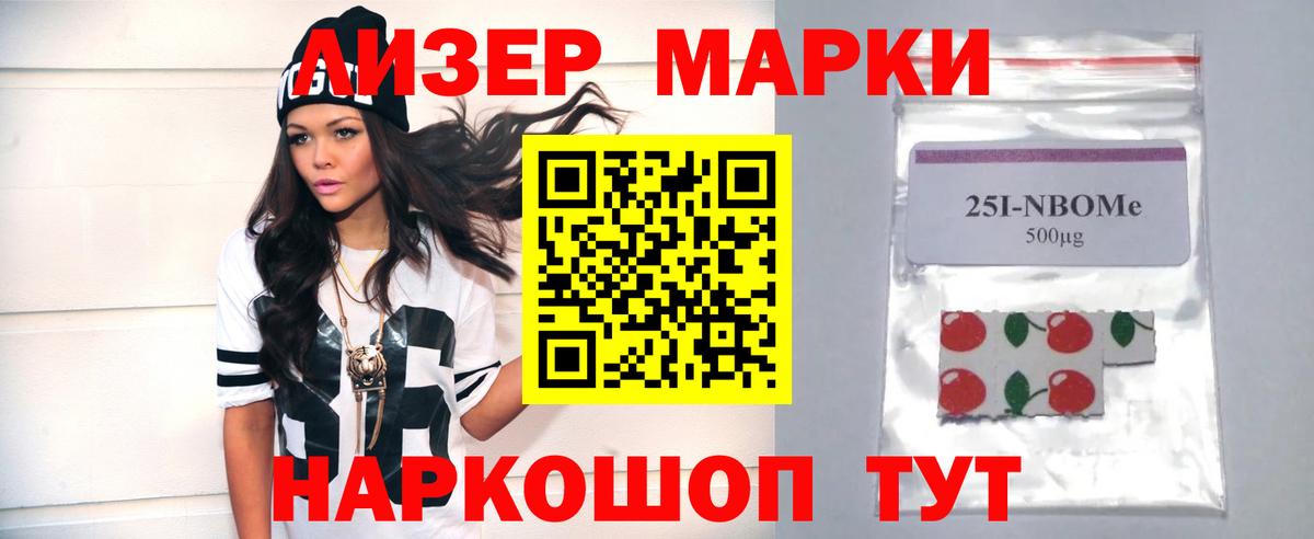 Бор  LSD-25 экстази кислота  Вход с VPN  LSD-25 экстази кислота 