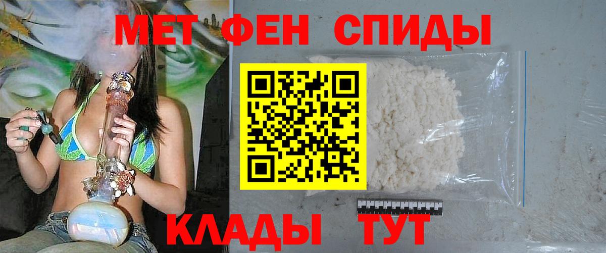 Метамфетамин Methamphetamine Бор
