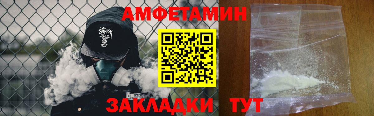 Метамфетамин пудра  Вход с VPN  Метамфетамин пудра  МЕТАМФЕТАМИН  Бор 