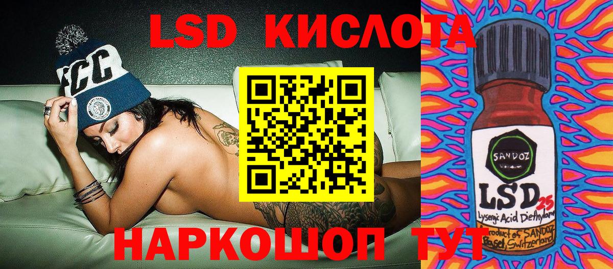 Бор  Марки 25I-NBOMe 1,8мг  Марки 25I-NBOMe 1,8мг  Вход с VPN 