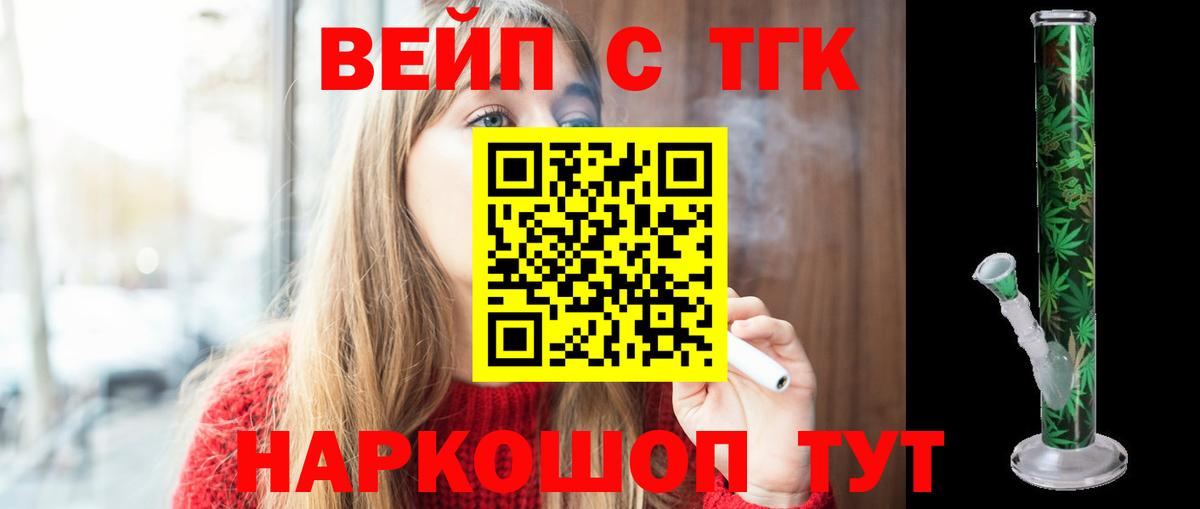 Бор  Дистиллят ТГК THC oil  ТГК гашишное масло  Вход с VPN 
