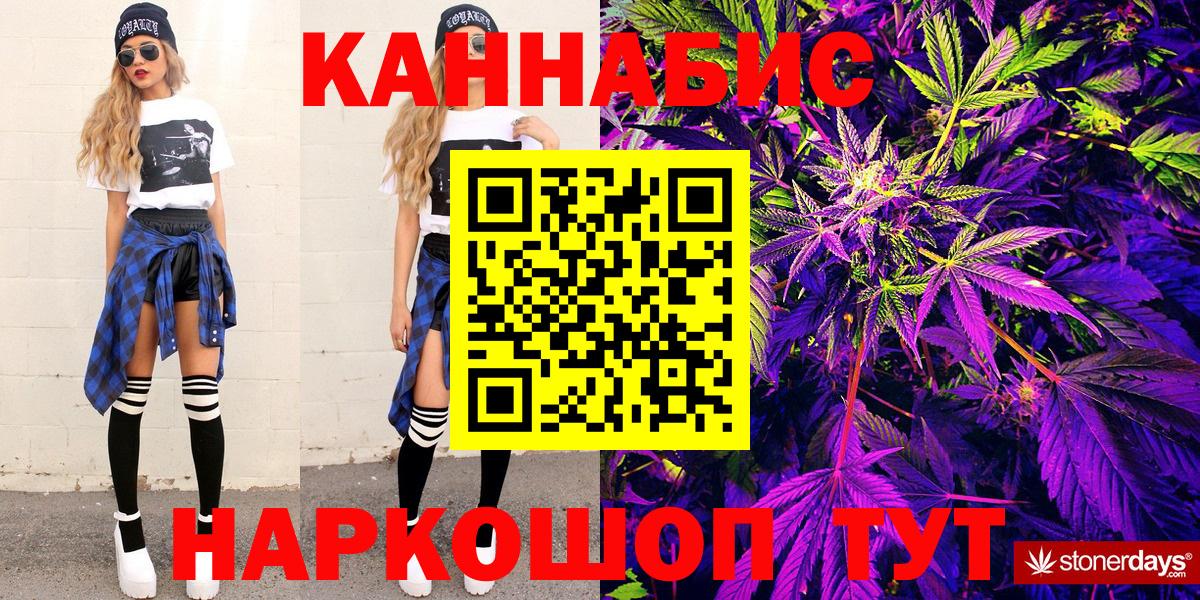 Бошки Шишки тримм  Вход с VPN  Бошки марихуана AK-47  Бор  Конопля план  Шишки марихуана Ganja 